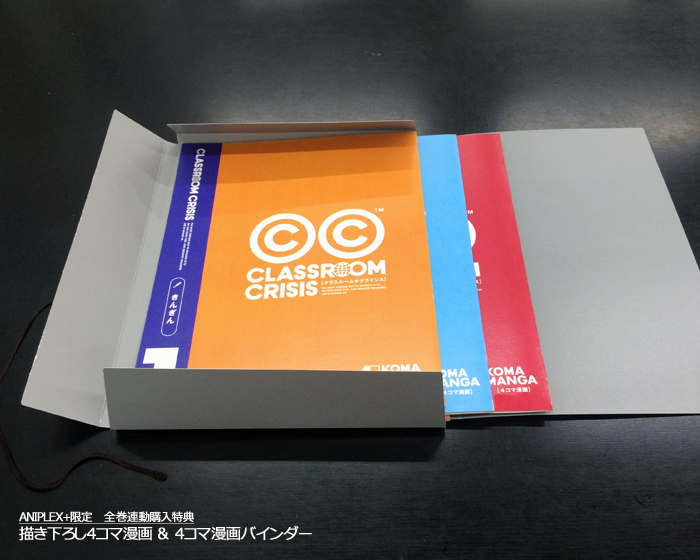 Classroom☆Crisis 7