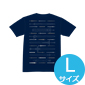 TシャツB(Lサイズ) / ソードアート・オンライン