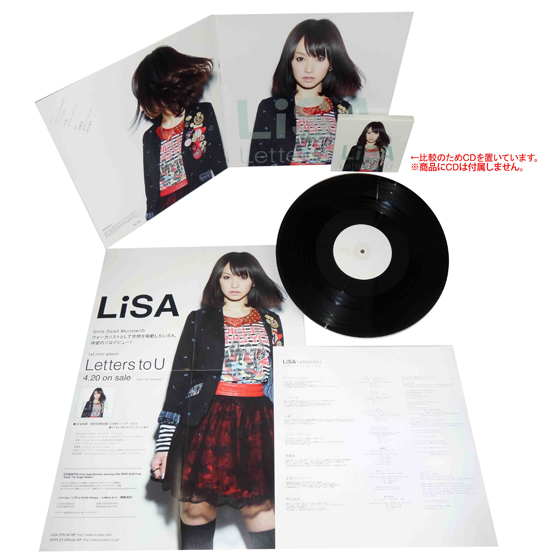 LiSA「Letters to U」アナログ盤