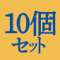 【Fate/Grand Order Fes. 2019】霊基召喚缶バッジ＜10個セット・ランダム封入＞ Fes.2019描き下ろしサーヴァントA