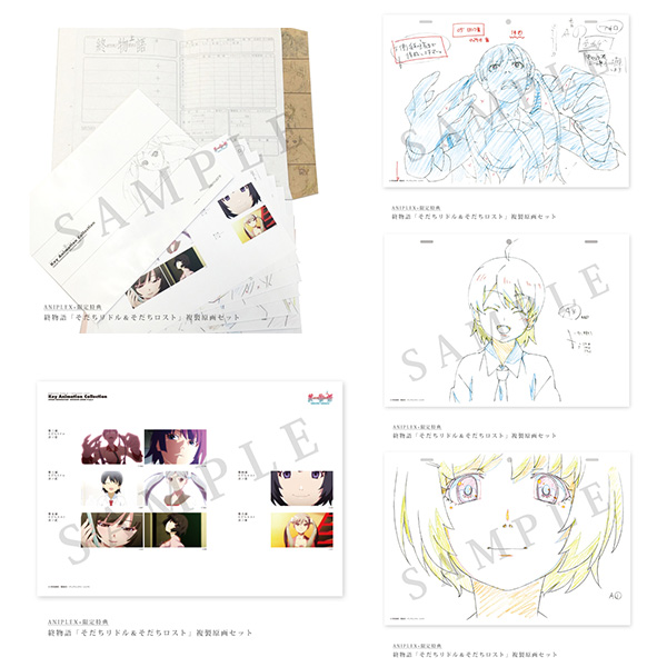 お待たせ! Blu-ray 続・終物語 & 終物語 BOX 完全生産限定版 セット アニメ