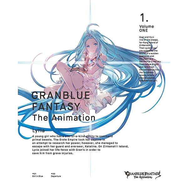 GRANBLUE FANTASY The Animation 1～2巻同時購入セット