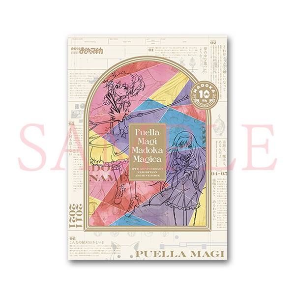 10th Anniversary Exhibition Archive Book アート 