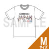 【Fate/Grail League×SAMURAI JAPAN×HBMRコラボ】TシャツJ＜Mサイズ＞