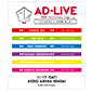 AD-LIVE 10周年公演記念ラバーバンド　11/17公演