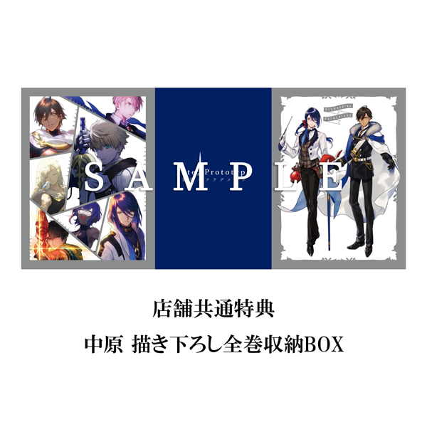 Fate/Prototype 蒼銀のフラグメンツ Drama CD & Original Soundtrack 5 -そして、聖剣は輝く-