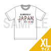 【Fate/Grail League×SAMURAI JAPAN×HBMRコラボ】TシャツJ＜XLサイズ＞