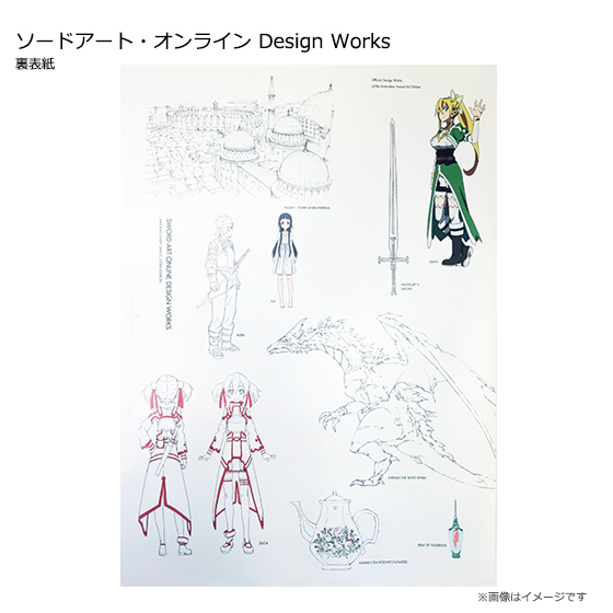 ソードアート・オンライン　Design Works