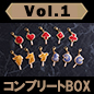 キャンディメタルチャーム　Vol.1 (コンプリートBOX) -全11種 / ディズニー ツイステッドワンダーランド