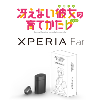 ［特典付き］Xperia Ear 冴えない彼女の育てかた♭スペシャルパッケージ
