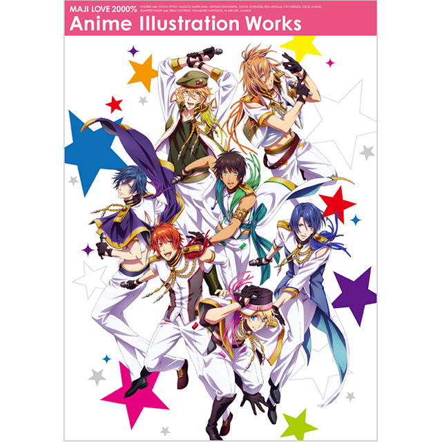 うたの☆プリンスさまっ♪ マジLOVE2000％「Anime Illustration Works」