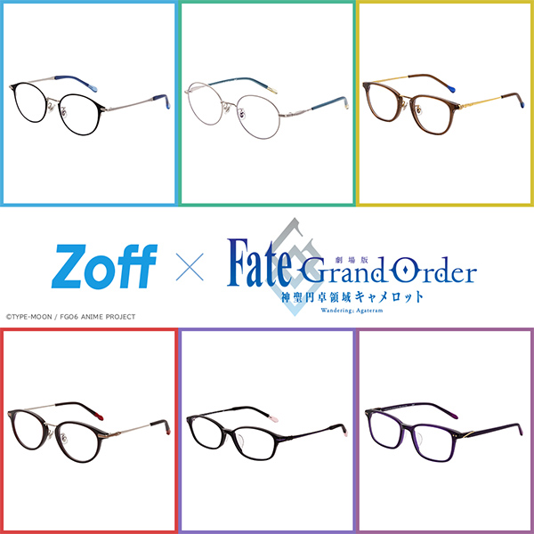 Zoff × 劇場版「Fate/Grand Order -神聖円卓領域キャメロット-」