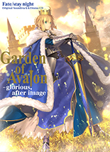 ［特典付き］Fate/stay night Original Soundtrack&Drama CD Garden of Avalon - glorious, after image[通常盤]CD