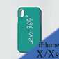 en.365° iPhone case GREEN [X/Xs]
