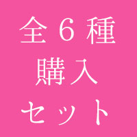 「ぱちんこ魔法少女まどか☆マギカ」オリジナルA4クリアファイル 全6種 購入セット