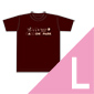 イベントTシャツ　A Lサイズ / ホリミヤ「HARMONY PARK」