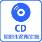 PENGUIN RESEARCH「ボタン」【期間生産限定盤】+BLAST「Dreamer」　同時購入セット