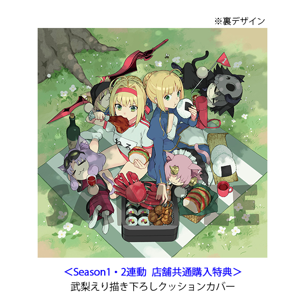 Fate/Grand Carnival 1st&2nd Season同時購入セット