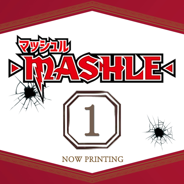 マッシュル-MASHLE- Vol.1
