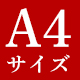 Fate/Grand Order　AGF2018メモリアルイラスト キャラファイングラフ【A4/ANIPLEX+限定版】
