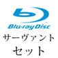 劇場版「Fate/stay night [Heaven's Feel] Ⅱ.lost butterfly」【完全生産限定版】Blu-ray[アクリルジオラマセット(サーヴァントver)]