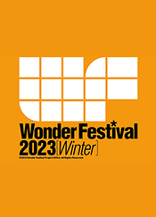 ワンダーフェスティバル2023[冬]